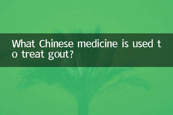 Quelle médecine chinoise est utilisée pour traiter la goutte ?