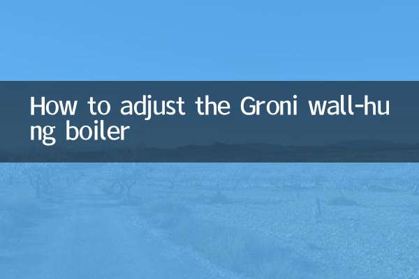 গ্রোনি ওয়াল-হ্যাং বয়লার কীভাবে সামঞ্জস্য করবেন