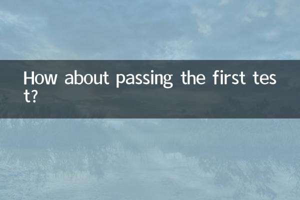 Che ne dici di superare il primo test?