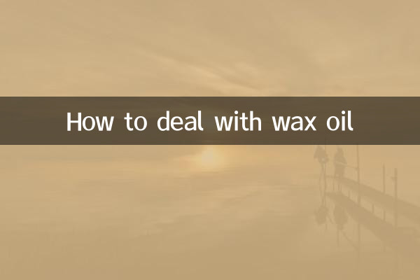 نحوه برخورد با روغن موم