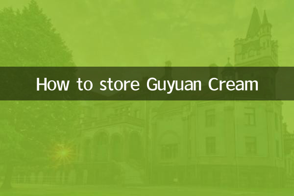 Cómo conservar la crema Guyuan