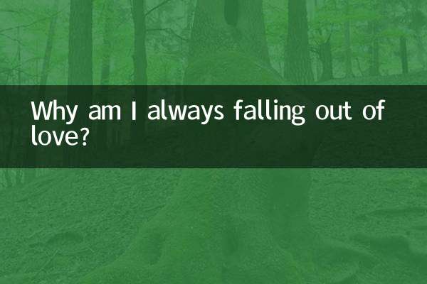 Warum entliebe ich mich immer?