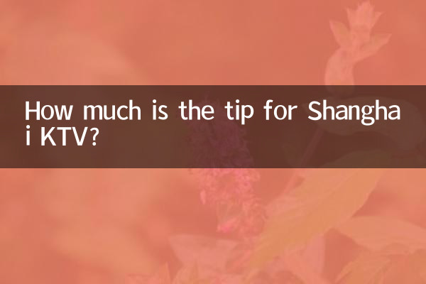 Quel est le pourboire pour Shanghai KTV ?