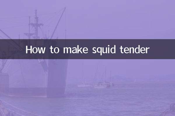 Как сделать кальмары нежными