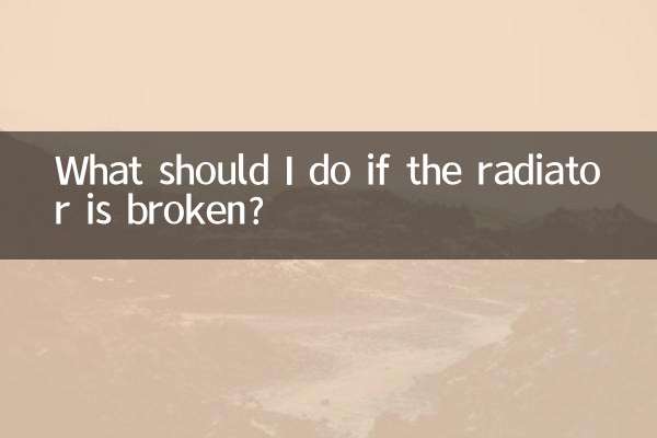 What should I do if the radiator is broken?