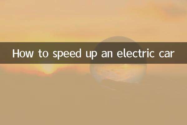 So beschleunigen Sie ein Elektroauto