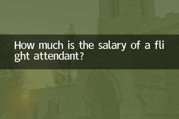 Quel est le salaire d'un agent de bord ?