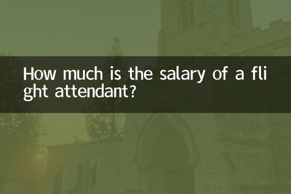 Quanto é o salário de um comissário de bordo?