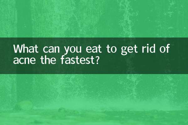 मुंहासों से सबसे जल्दी छुटकारा पाने के लिए आप क्या खा सकते हैं?
