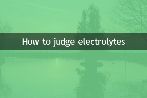 كيفية الحكم على الشوارد الكهربائية