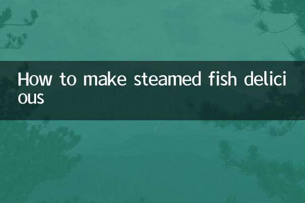 생선찜 맛있게 만드는 법