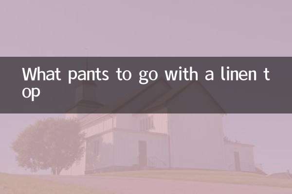 ما السراويل للذهاب مع قمة الكتان