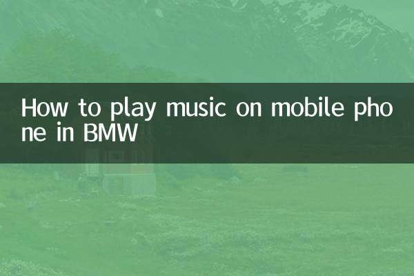 So spielen Sie Musik auf dem Mobiltelefon in BMW ab