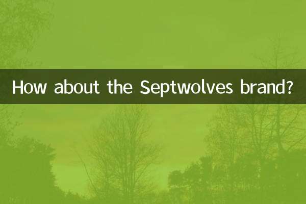 برند Septwolves چطور؟