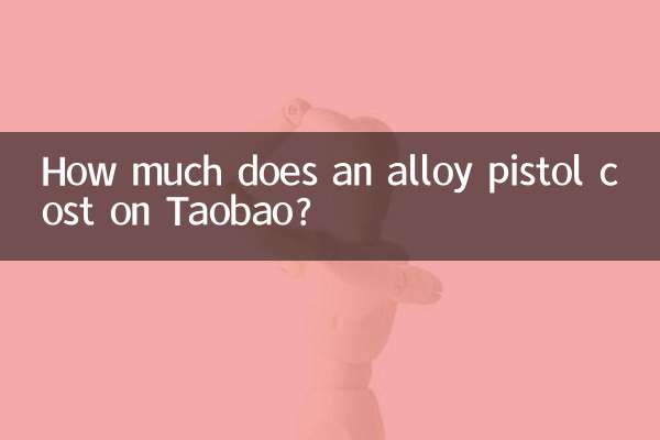 Wie viel kostet eine Legierungspistole auf Taobao?