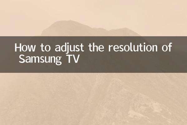 نحوه تنظیم وضوح تلویزیون سامسونگ