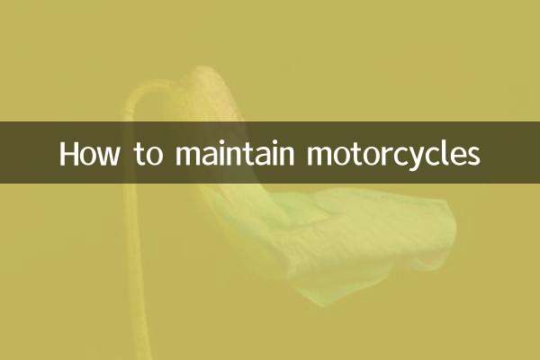 バイクのメンテナンス方法
