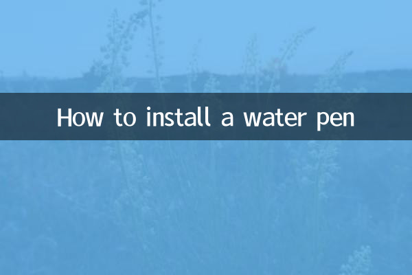 Come installare una penna ad acqua