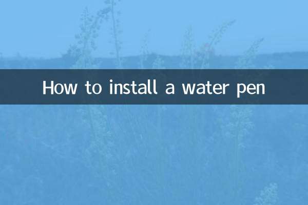 Come installare una penna ad acqua