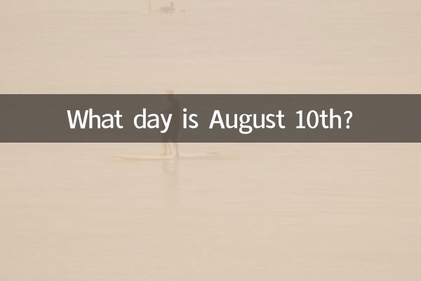 What day is August 10th?