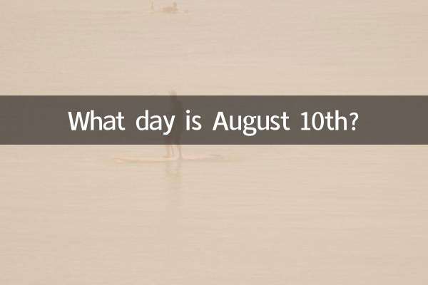 What day is August 10th?