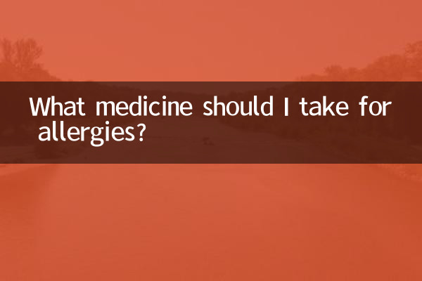 Que remédio devo tomar para alergias?