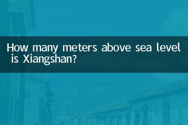 На каком расстоянии от уровня моря находится Сяншань?