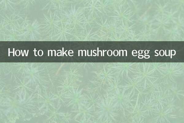 مشروم انڈے کا سوپ کیسے بنائیں