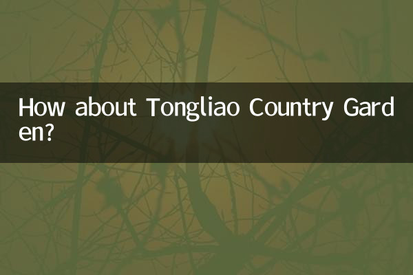 Que tal o Tongliao Country Garden?