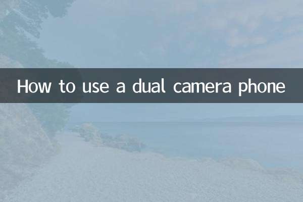 How to use a dual camera phone