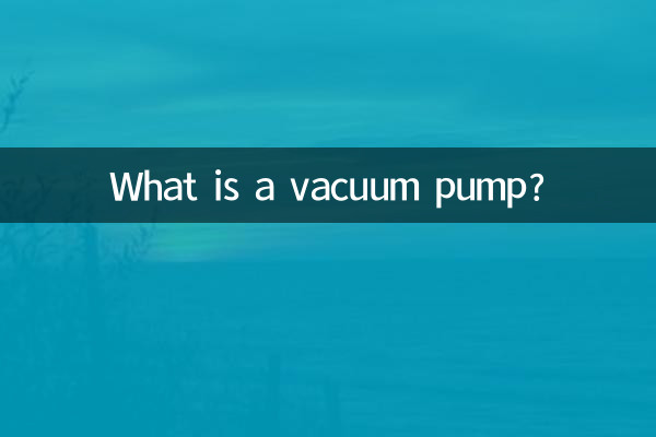 Qu'est-ce qu'une pompe à vide ?