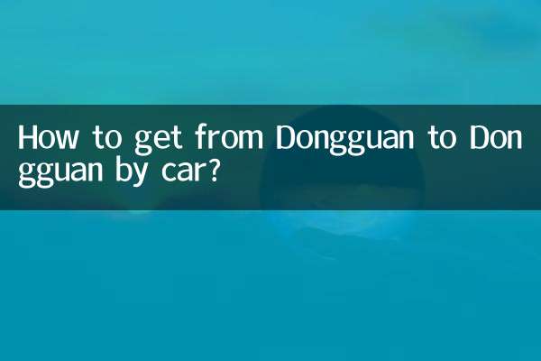 Comment se rendre de Dongguan à Dongguan en voiture ?