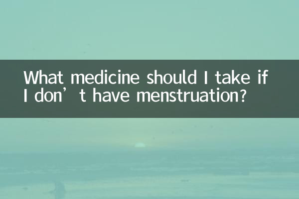 Que remédio devo tomar se não tiver menstruação?