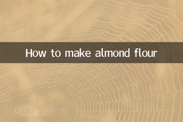 بادام کا آٹا کیسے بنائیں