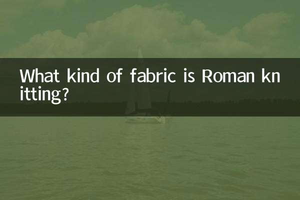 Que tipo de tecido é o tricô romano?