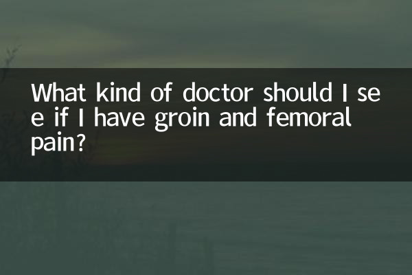 ¿Qué tipo de médico debo consultar si tengo dolor en la ingle y el fémur?