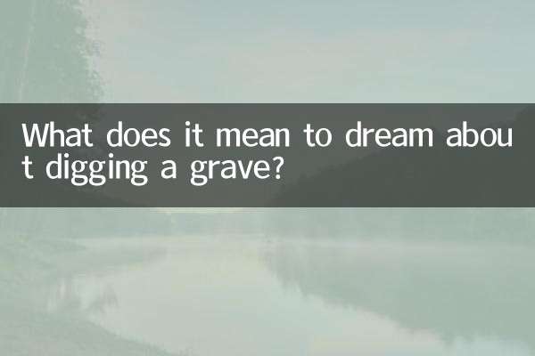 무덤을 파는 꿈은 무슨 뜻인가요?