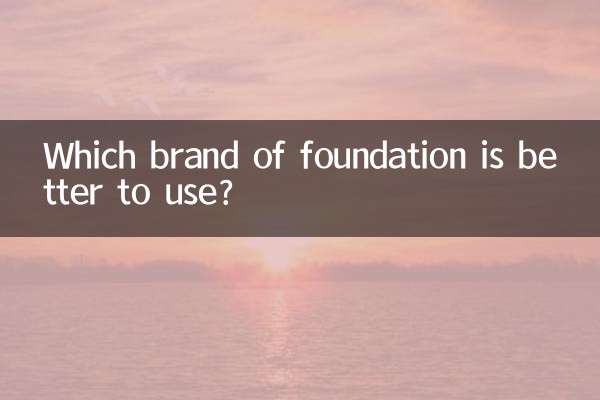 ما هي ماركة الأساس الأفضل للاستخدام؟