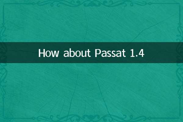 पसाट 1.4 के बारे में क्या ख्याल है?