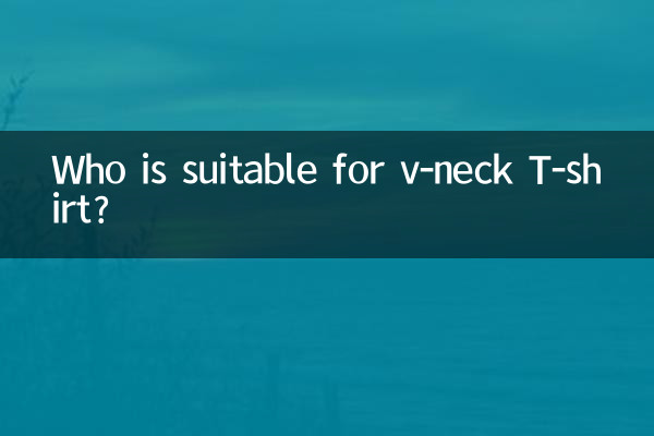 কে ভি-নেক টি-শার্টের জন্য উপযুক্ত?