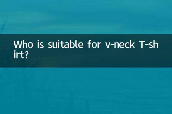 কে ভি-নেক টি-শার্টের জন্য উপযুক্ত?