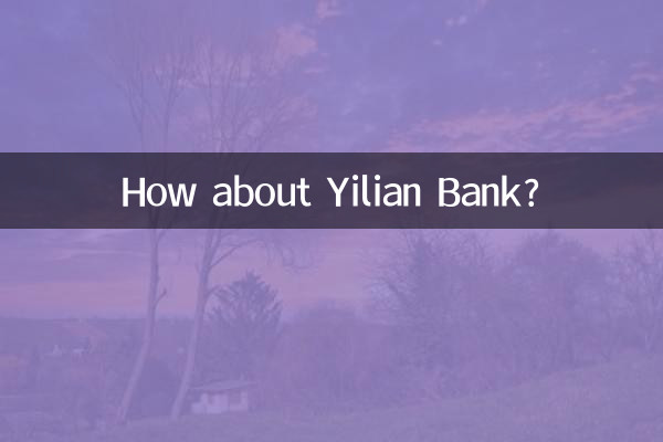Wie wäre es mit der Yilian Bank?