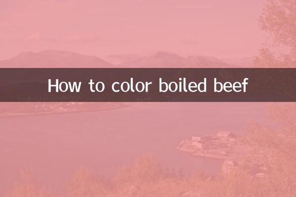 ابلا ہوا گائے کے گوشت کو رنگین کرنے کا طریقہ