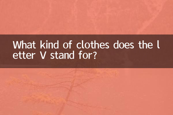 What kind of clothes does the letter V stand for?