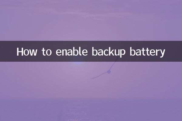 Comment activer la batterie de secours