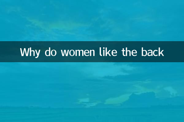 Warum mögen Frauen den Rücken?