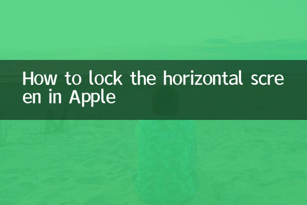 So sperren Sie den horizontalen Bildschirm in Apple