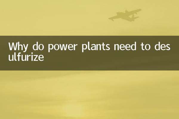 ¿Por qué las centrales eléctricas necesitan desulfurizar?