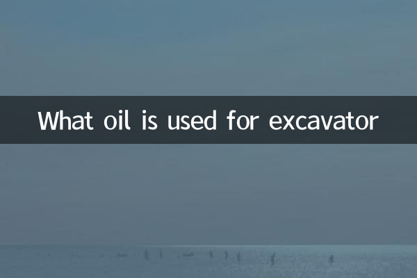 What oil is used for excavators