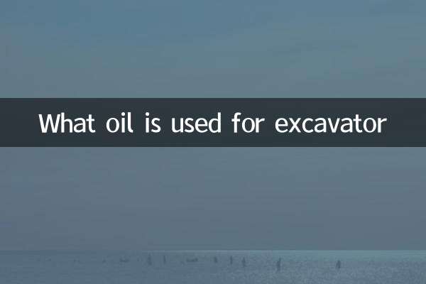 What oil is used for excavators